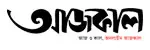 Aajkaal
