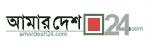 আমার দেশ