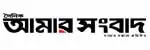 আমার সংবাদ
