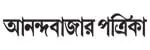 Anandabazar