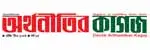 অর্থনীতি