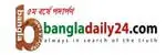 বাংলা ডেইলি ২৪