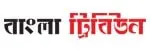বাংলা ট্রিবিউন