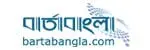 বার্তা বাংলা