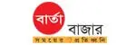 বার্তা বাজার