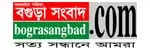বগুড়া সংবাদ