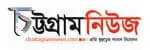 চট্টগ্রাম নিউজ