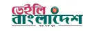 ডেইলি বাংলাদেশ