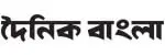 দৈনিক বাংলা