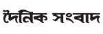 Dainik Sambad