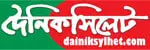 দৈনিক সিলেট