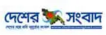 দেশের সংবাদ