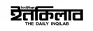 দৈনিক ইনকিলাব