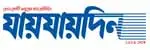 জাইজাইদিন