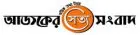 সত্যসংবাদ